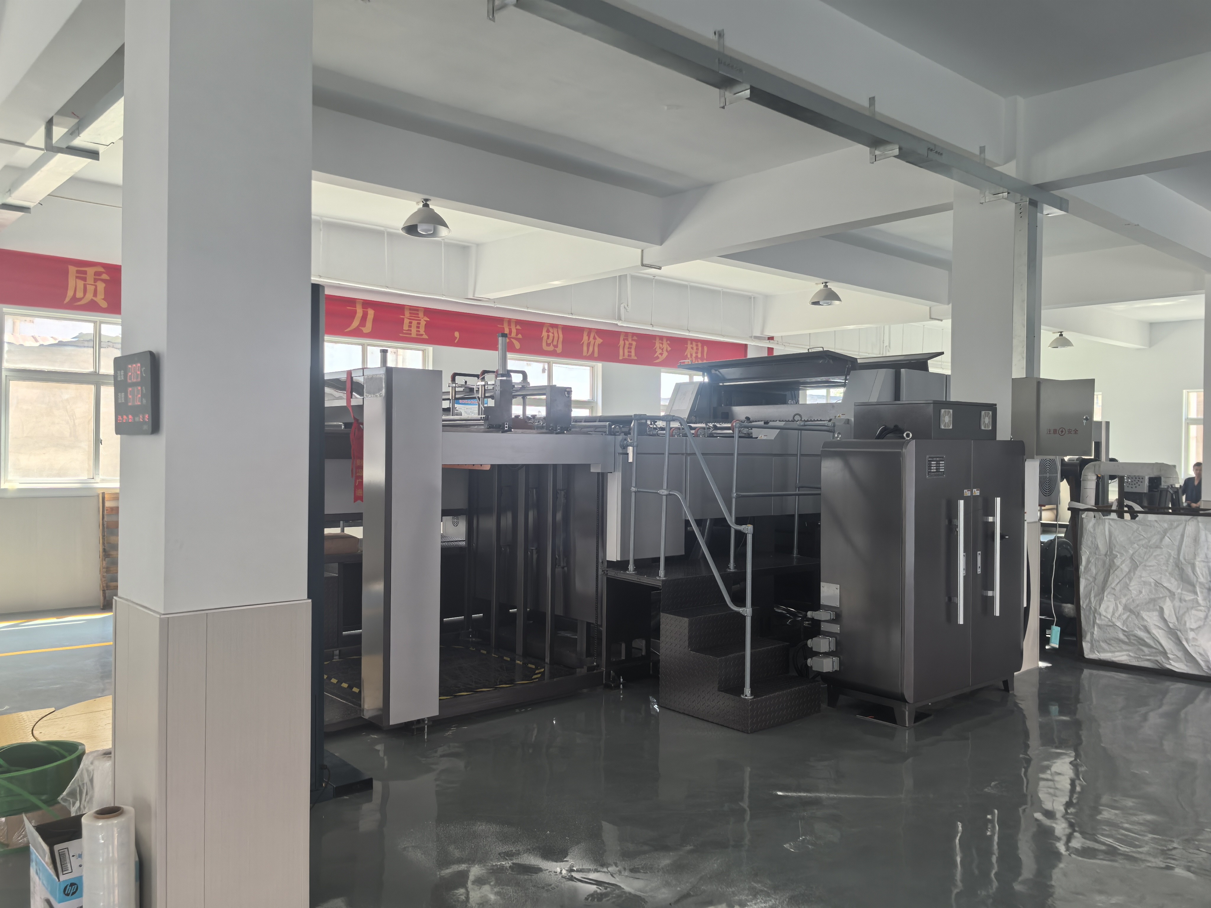 Salon Paper Production Line