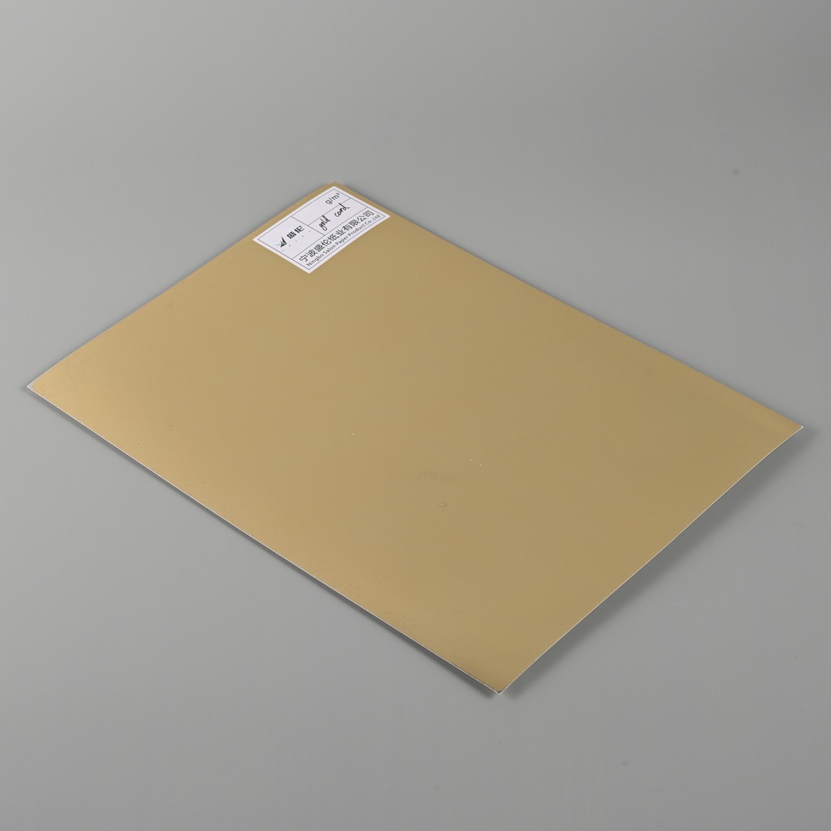 Rose Gold Paper