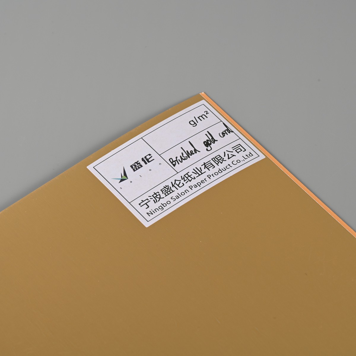 Holographic Cardstock