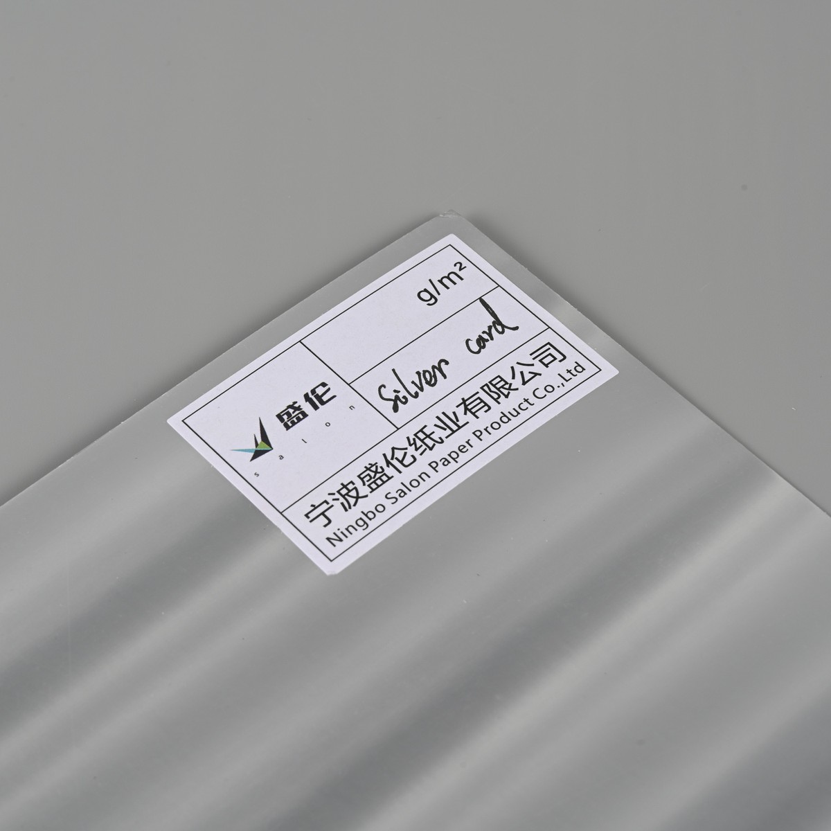 Metallic Silver Sheet
