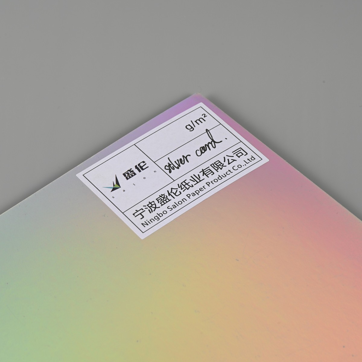 Laser Silver Card